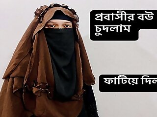 Desi Bhabi shagging firm..