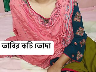 Bhabhi appreciate my abiding..